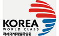 산업자원통상부로부터 '차세대 세계일류상품' 선정(2022)